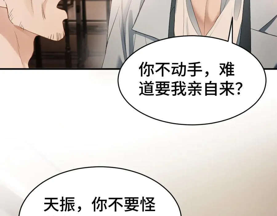 第33话 霍爷超A替洛洛撑腰90