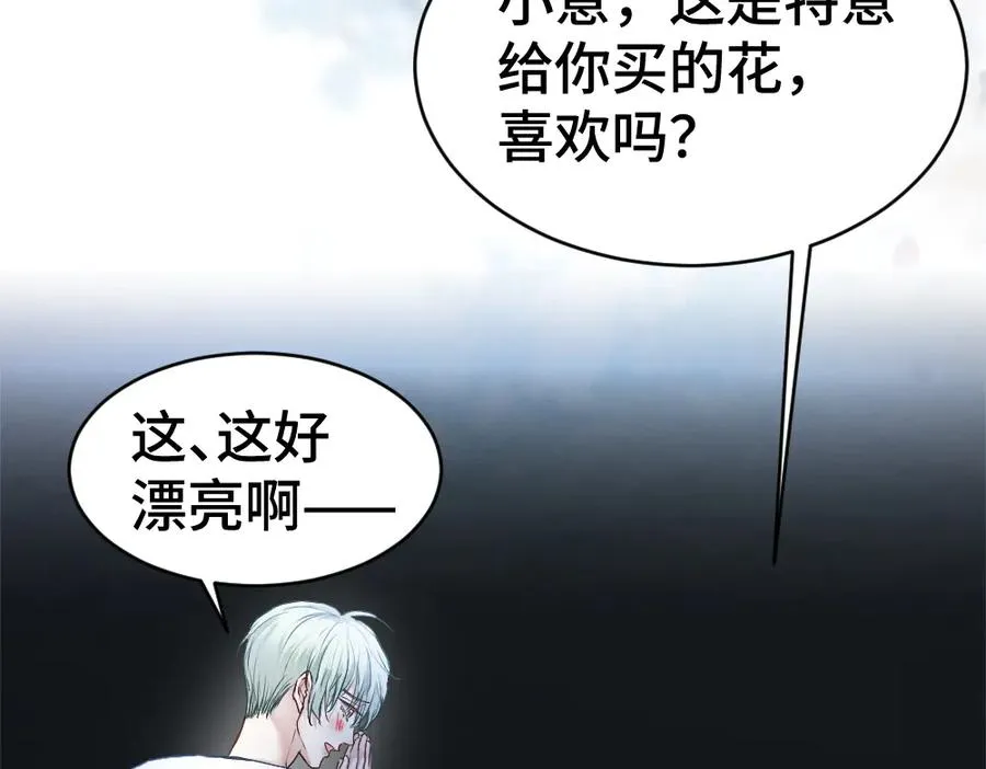 第42话 渣男绿茶各怀鬼胎29