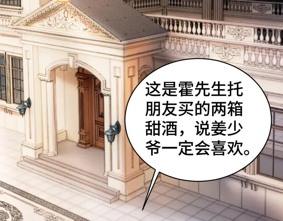 第39话 百分百匹配6