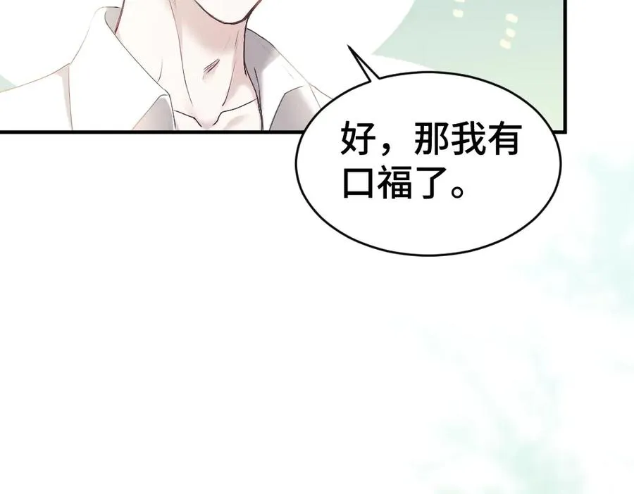 第39话 百分百匹配26
