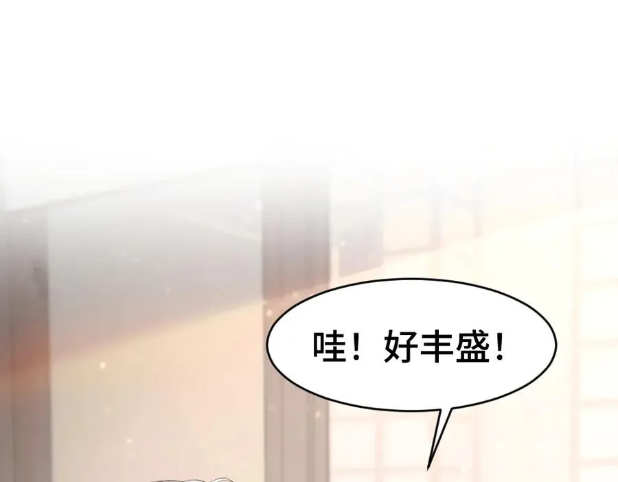 第40话 醉酒诱惑75