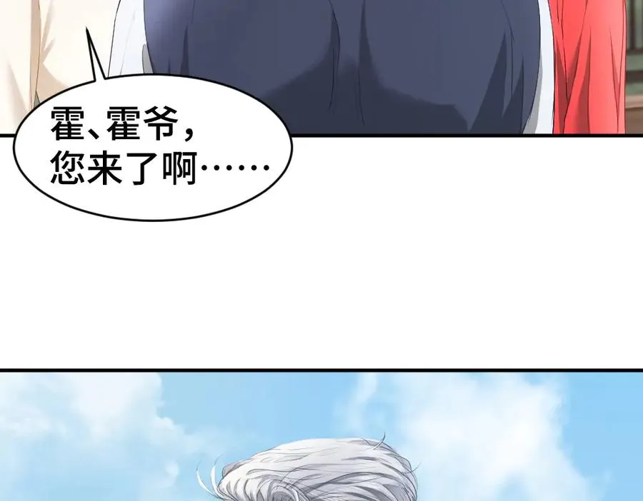 第37话 有仇当场报35
