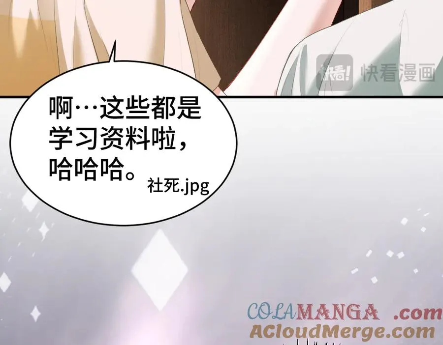第36话 林致意上演茶艺36