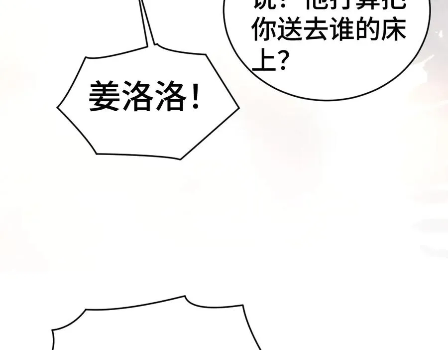 第37话 有仇当场报17