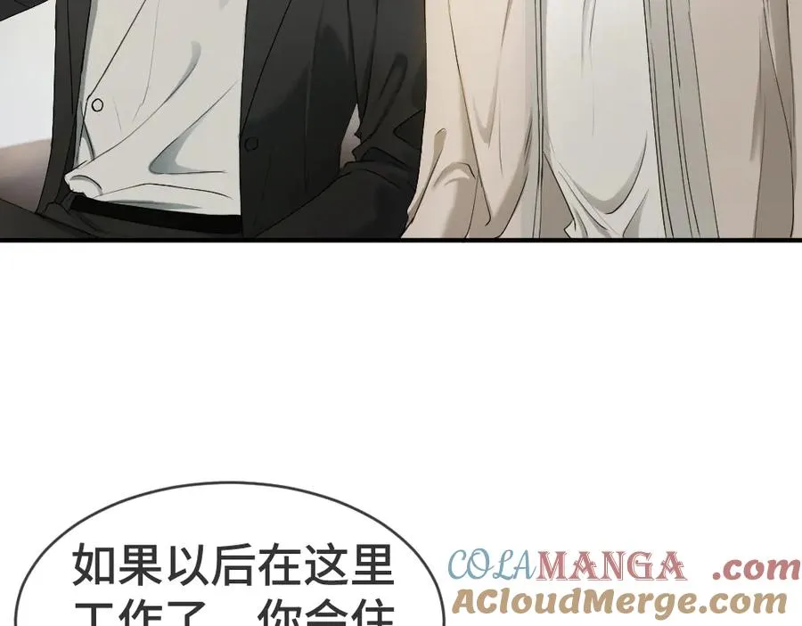 第41话 醋王霍爷上线40