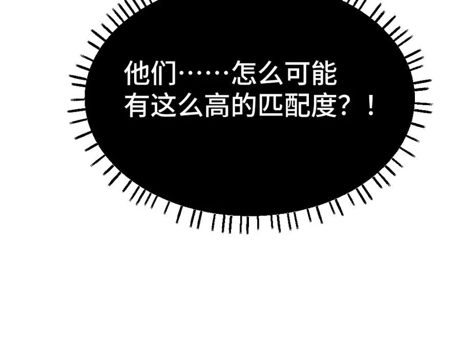 第39话 百分百匹配42