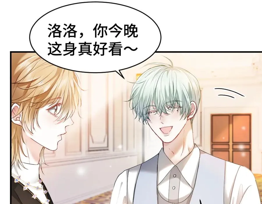 第37话 有仇当场报73
