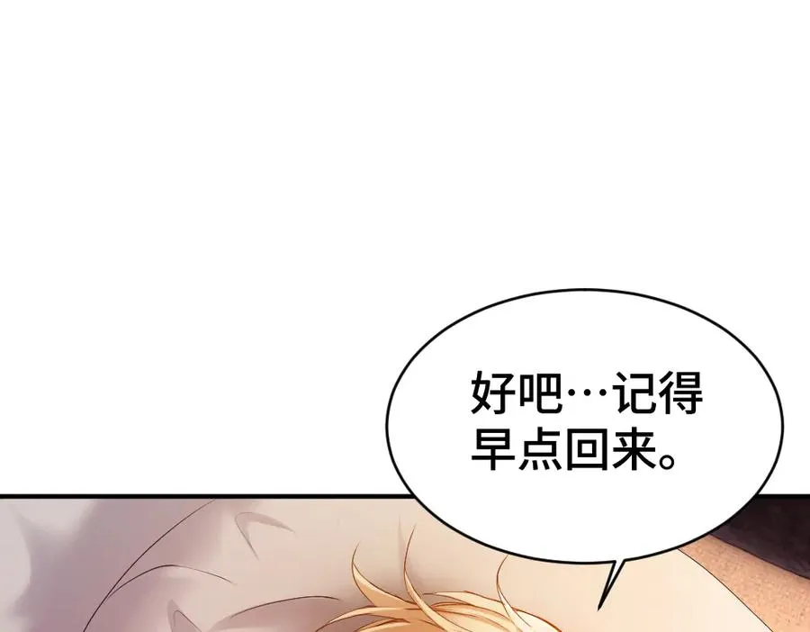 第43话 被怀疑75