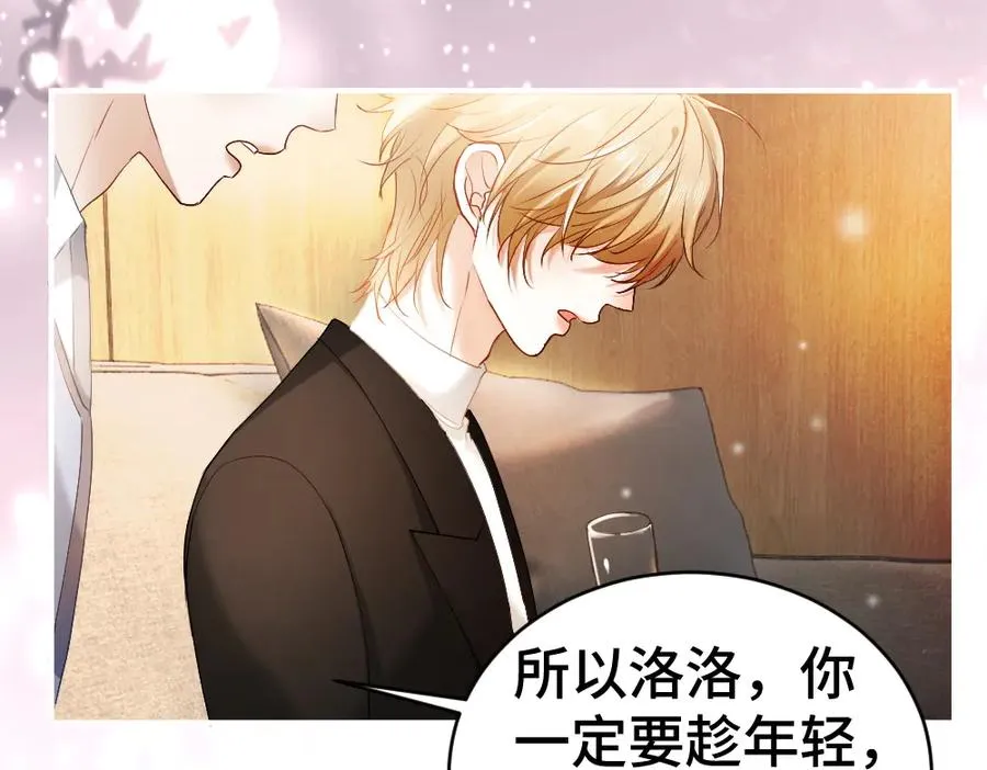 第38话 我的唯一35