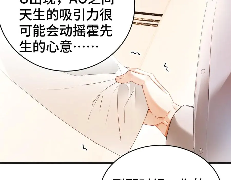 第39话 百分百匹配69