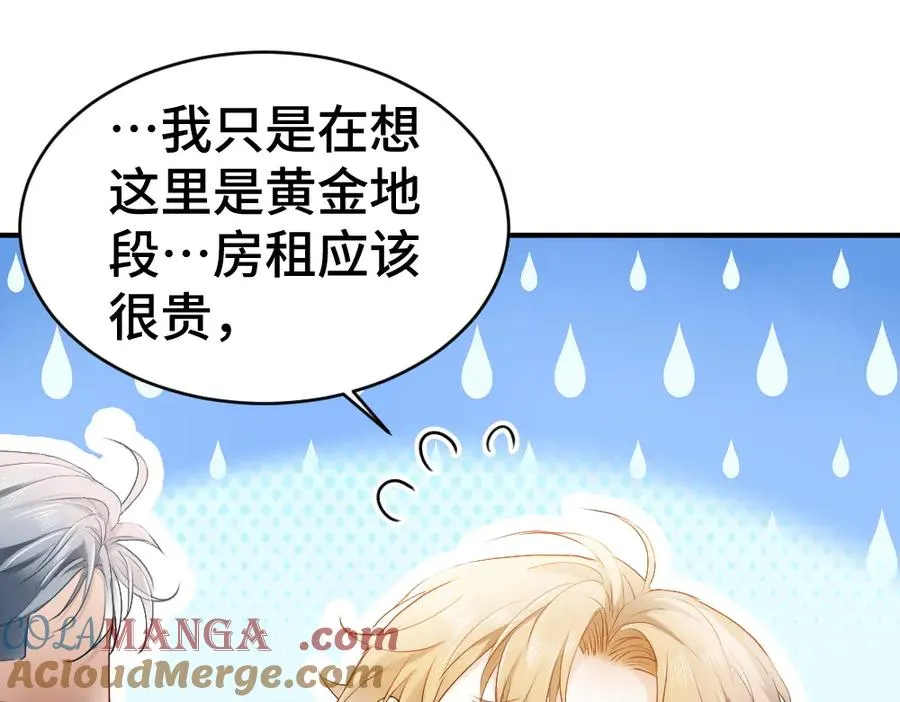 第41话 醋王霍爷上线64