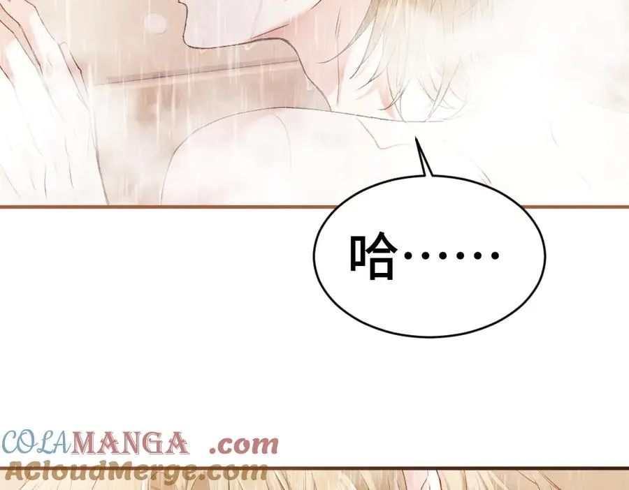 第40话 醉酒诱惑40