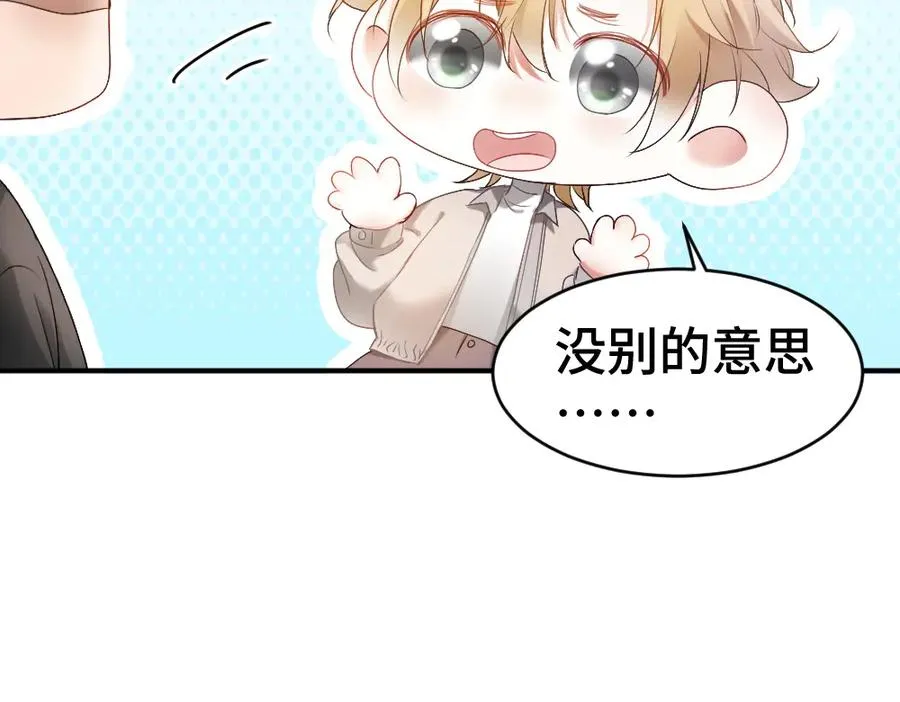 第41话 醋王霍爷上线65