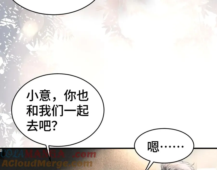 第36话 林致意上演茶艺76