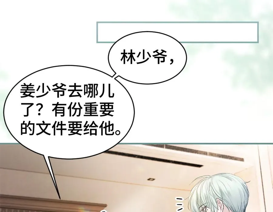 第39话 百分百匹配27