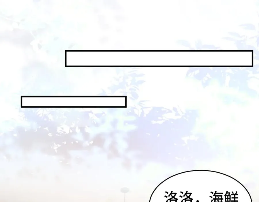 第36话 林致意上演茶艺54