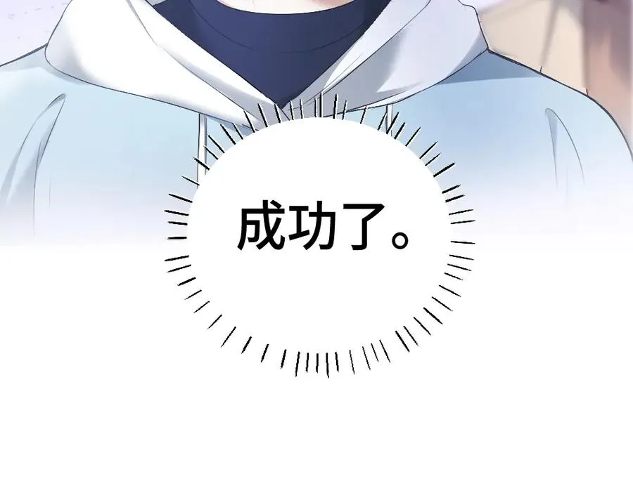 第42话 渣男绿茶各怀鬼胎65