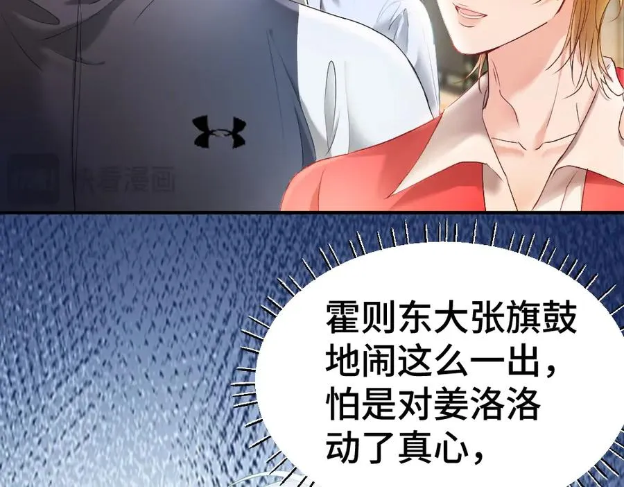 第37话 有仇当场报62