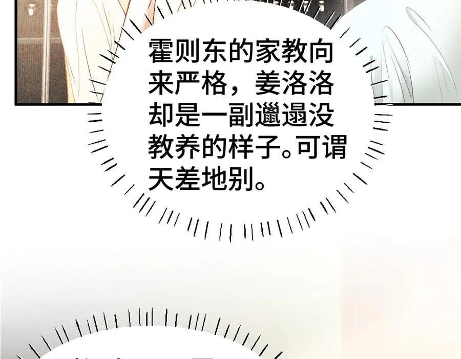 第36话 林致意上演茶艺70