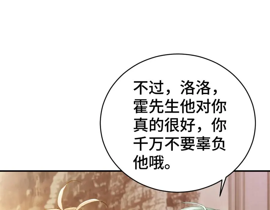 第39话 百分百匹配58