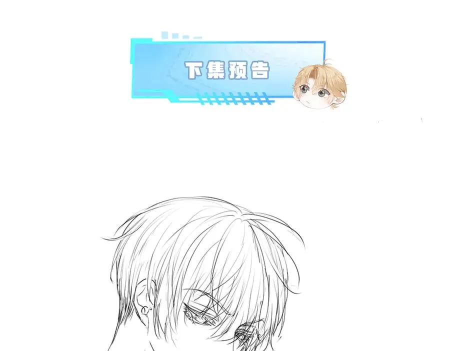 第38话 我的唯一106