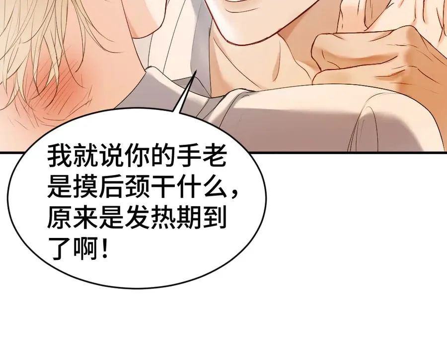 第33话 霍爷超A替洛洛撑腰47