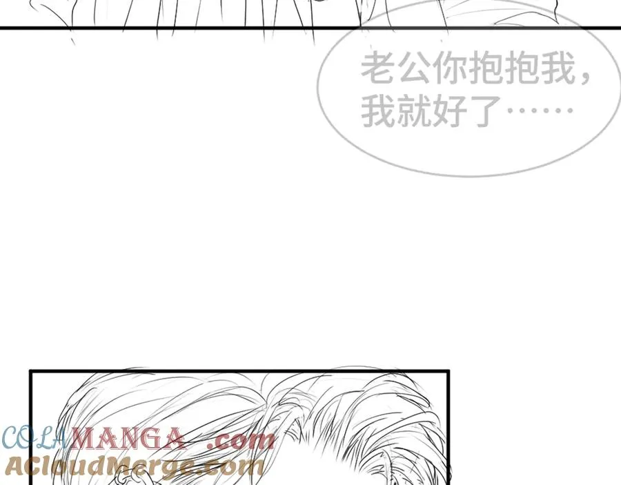第43话 被怀疑108