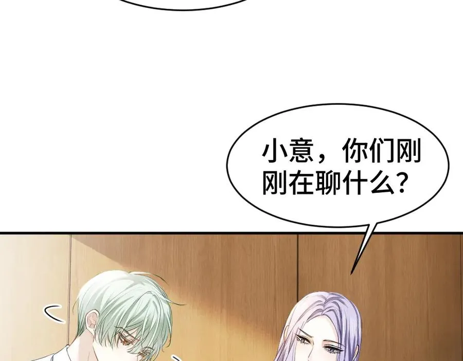 第38话 我的唯一47