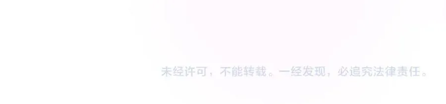 第33话 霍爷超A替洛洛撑腰118