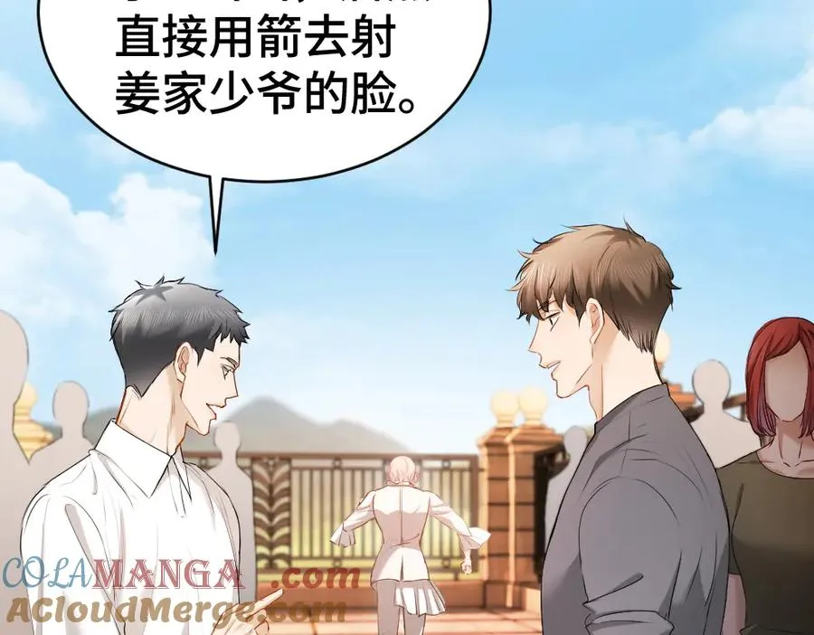 第37话 有仇当场报56
