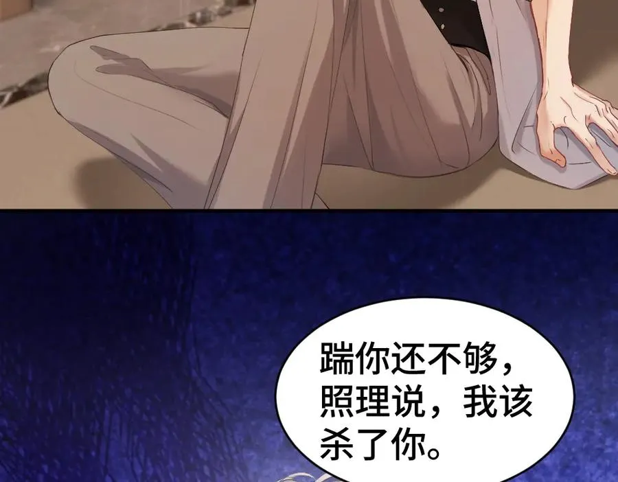 第33话 霍爷超A替洛洛撑腰61