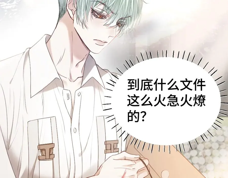 第39话 百分百匹配33