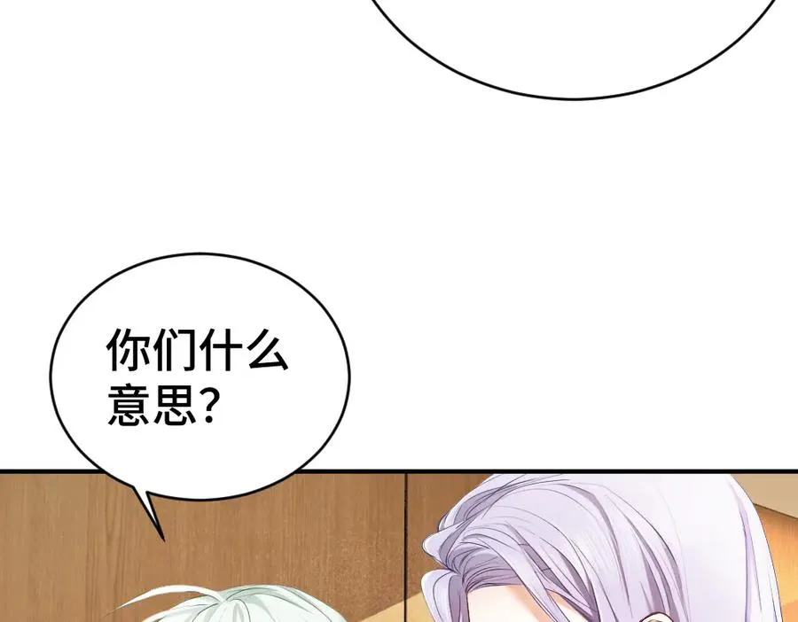第38话 我的唯一54