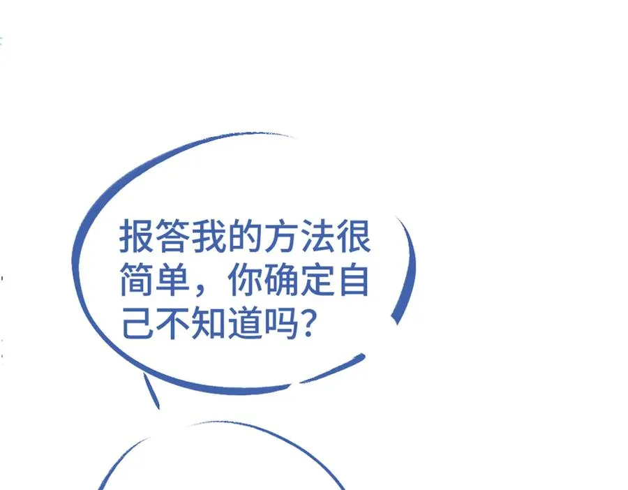 第33话 霍爷超A替洛洛撑腰123