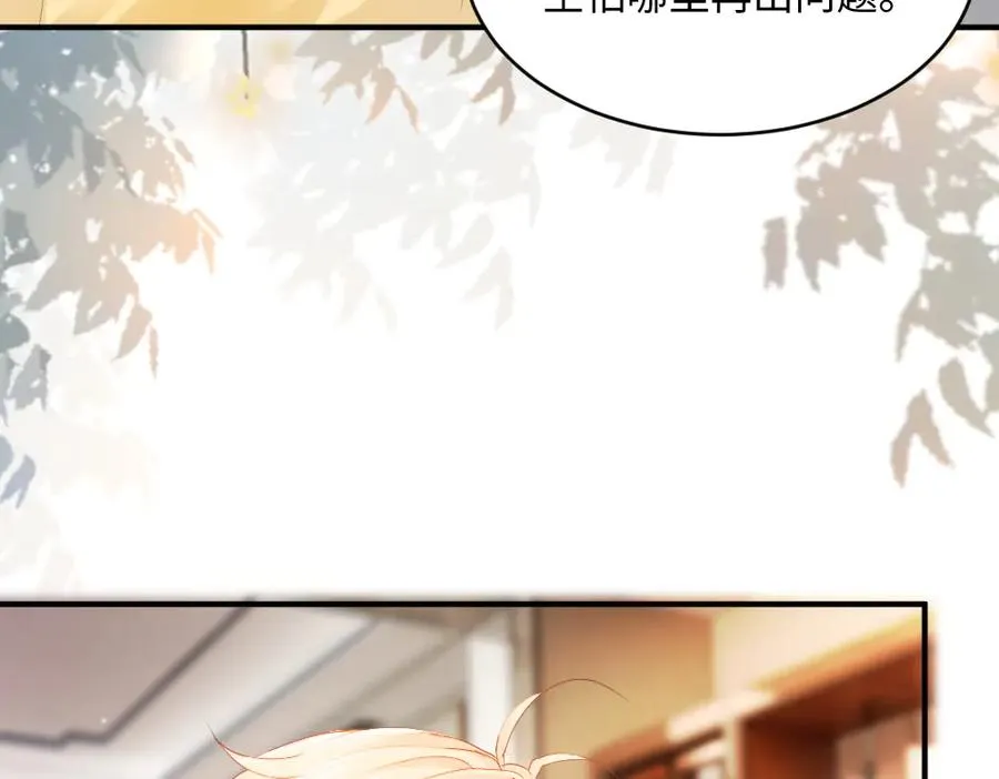 第36话 林致意上演茶艺17