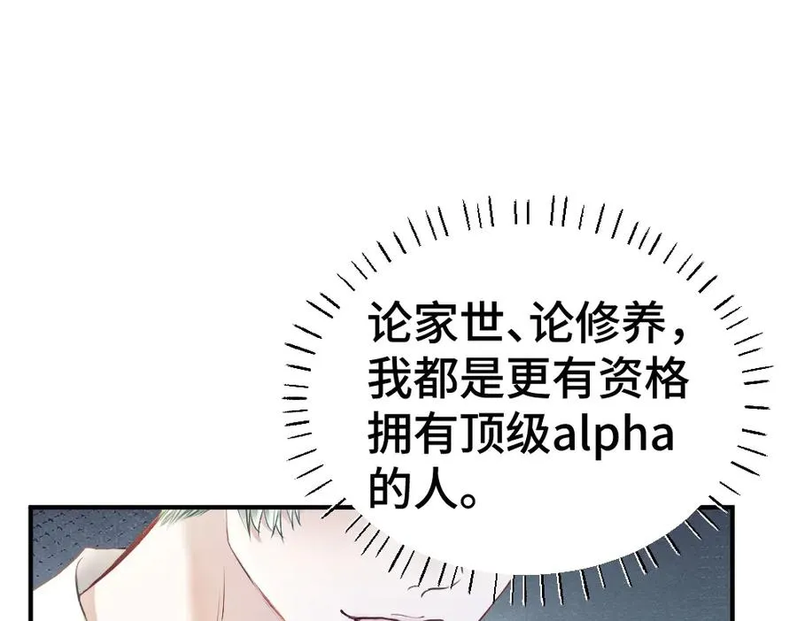 第39话 百分百匹配79
