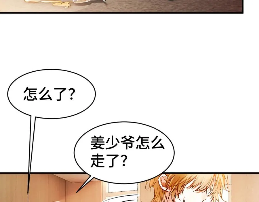第38话 我的唯一45