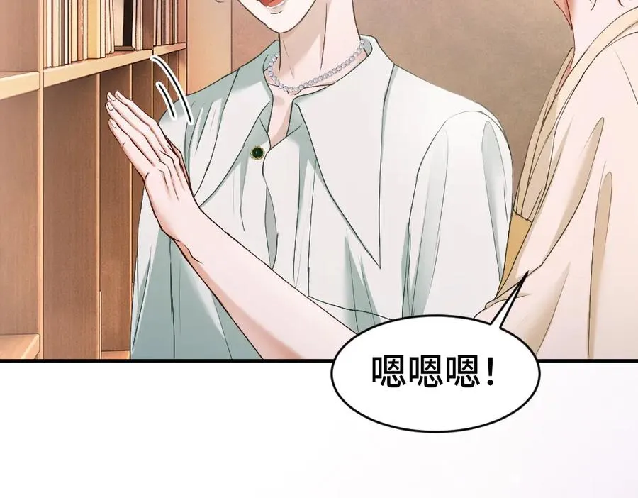 第36话 林致意上演茶艺43