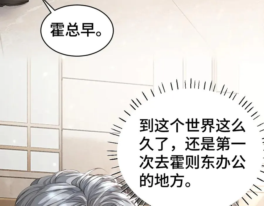 第40话 醉酒诱惑69