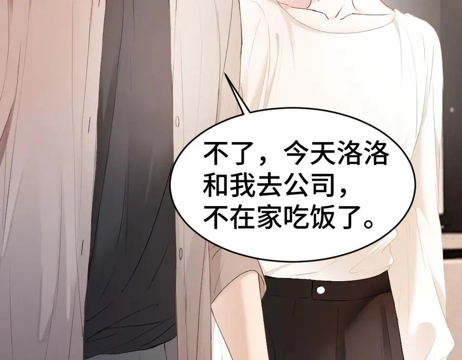 第40话 醉酒诱惑61