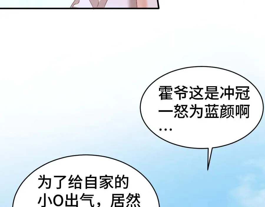 第37话 有仇当场报55