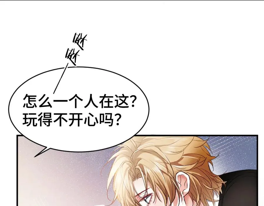 第38话 我的唯一81