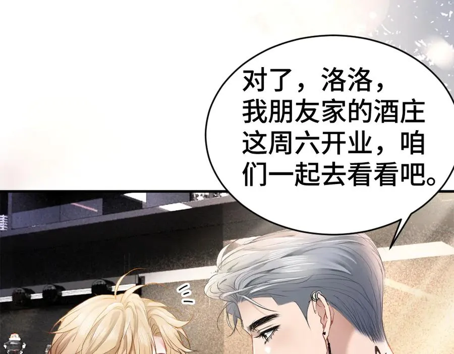 第36话 林致意上演茶艺74