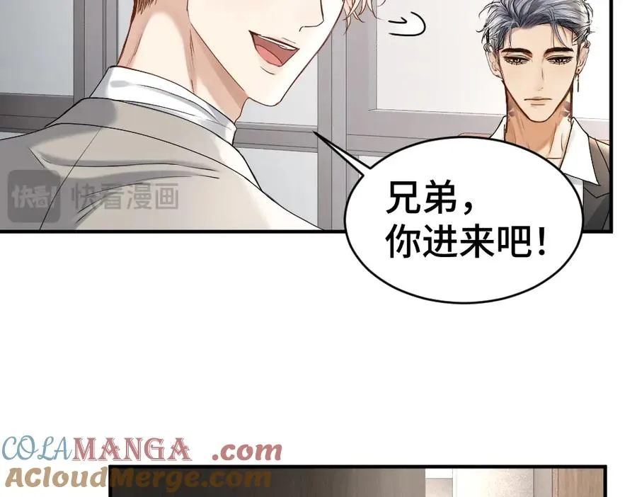 第41话 醋王霍爷上线28