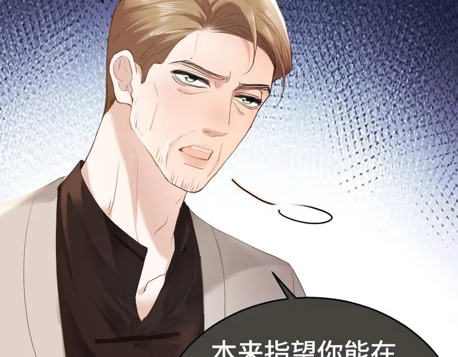 第33话 霍爷超A替洛洛撑腰41