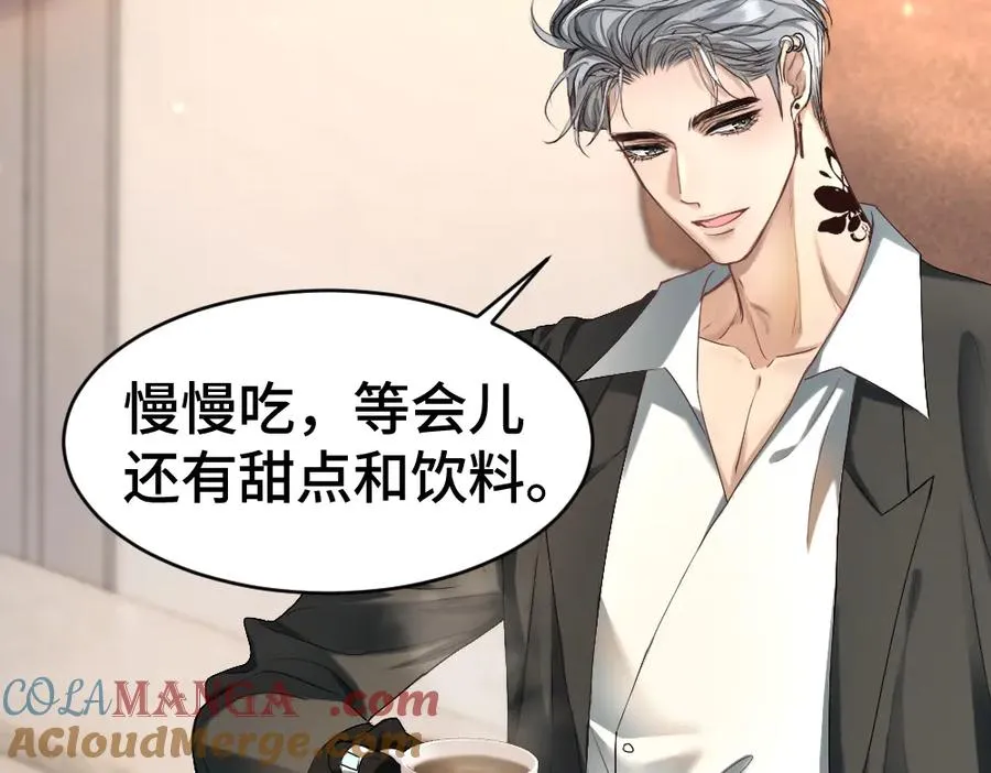 第40话 醉酒诱惑80