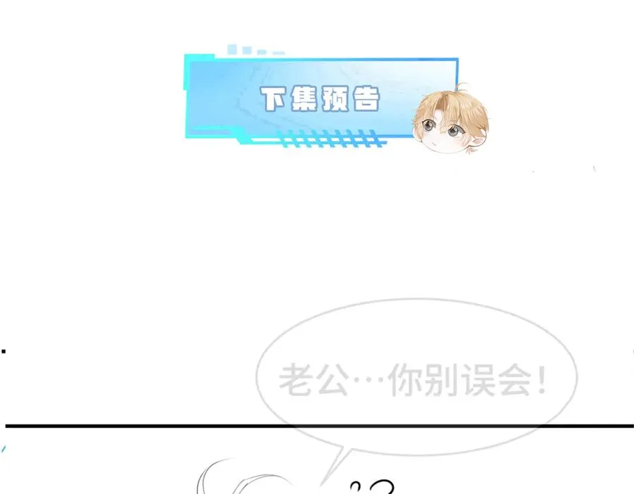 第40话 醉酒诱惑95
