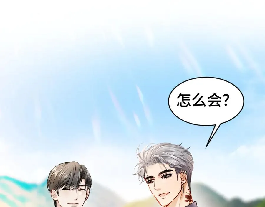第37话 有仇当场报22