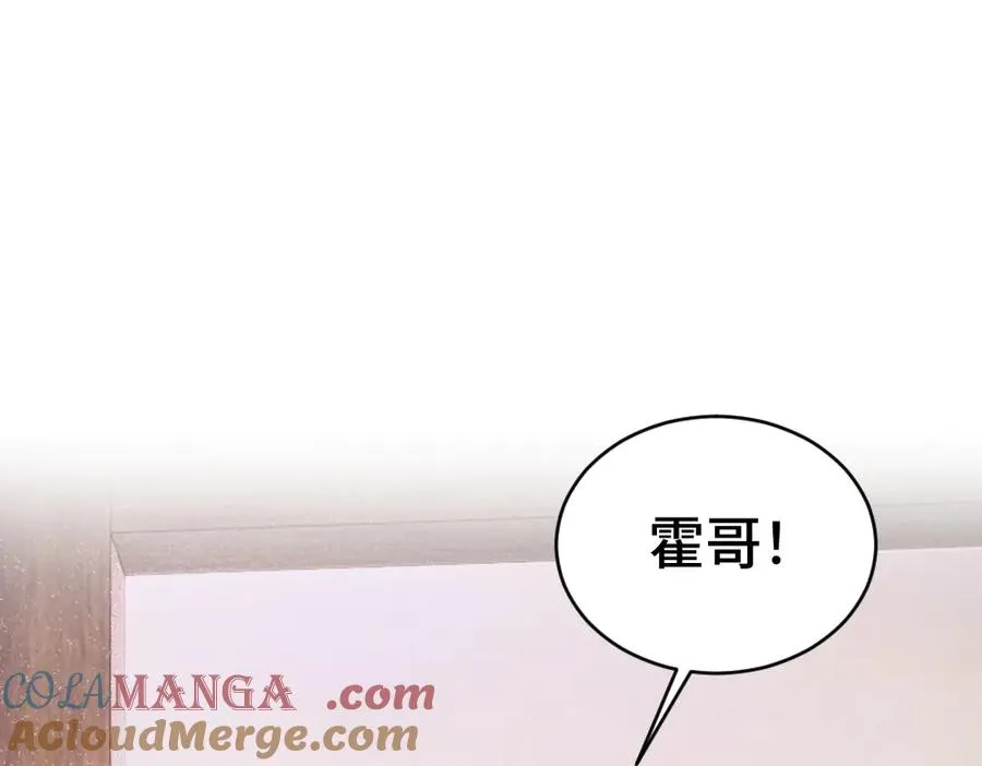 第40话 醉酒诱惑84