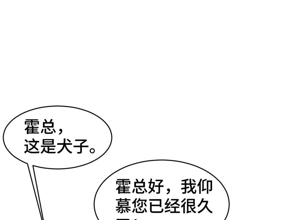 第38话 我的唯一70